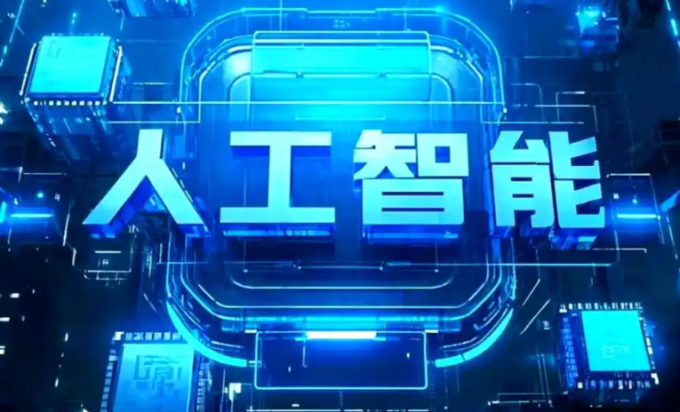 德阳商业化落地稳步推进 主流AI产品持续拓展企业级服务应用边界