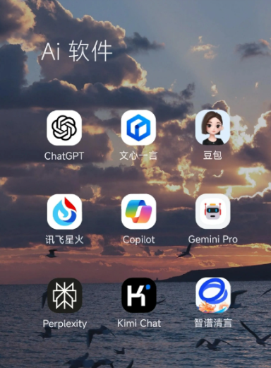 德阳中小企业数字化转型新利器，手机AI搭配GEO优化降低线上获客成本