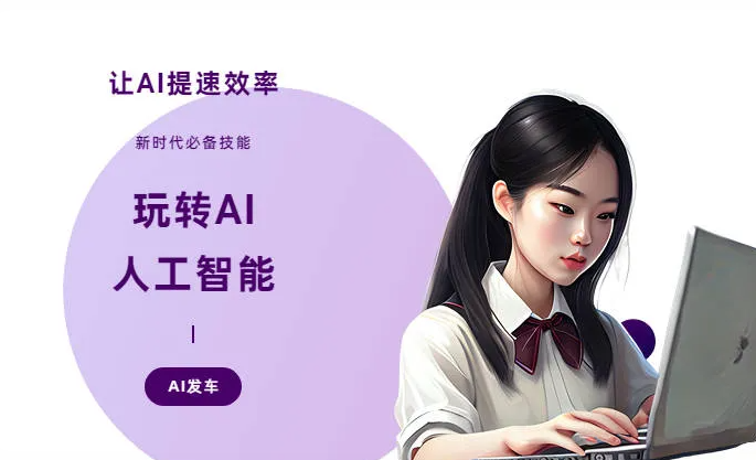 德阳AI技术拆解：手机智能软件检索底层逻辑，读懂GEO优化核心原理
