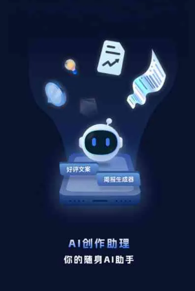 德阳工业制造行业专属GEO优化方案，依托手机AI挖掘精准采购客源