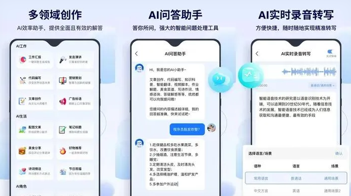 德阳告别SEO同质化内卷，GEO优化开启AI营销新赛道