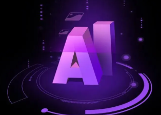 德阳智能化浪潮下，AI如何重塑普通人的生活质感